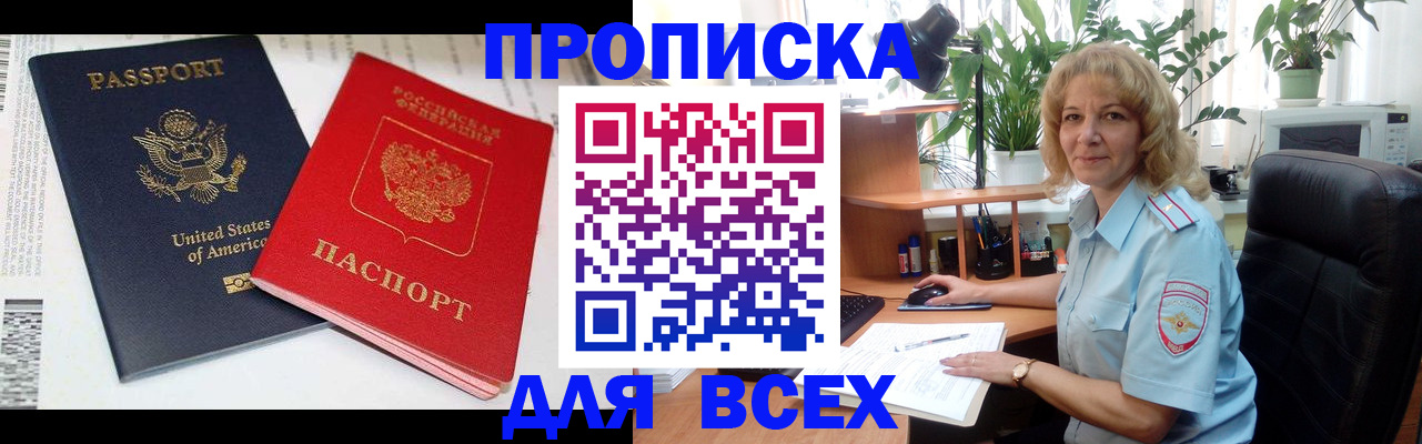 форма 3 в Юрге